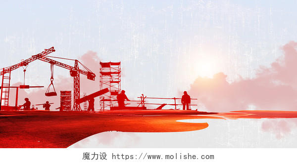 红色安全生产工人建筑剪影插画背景素材全国质量月背景